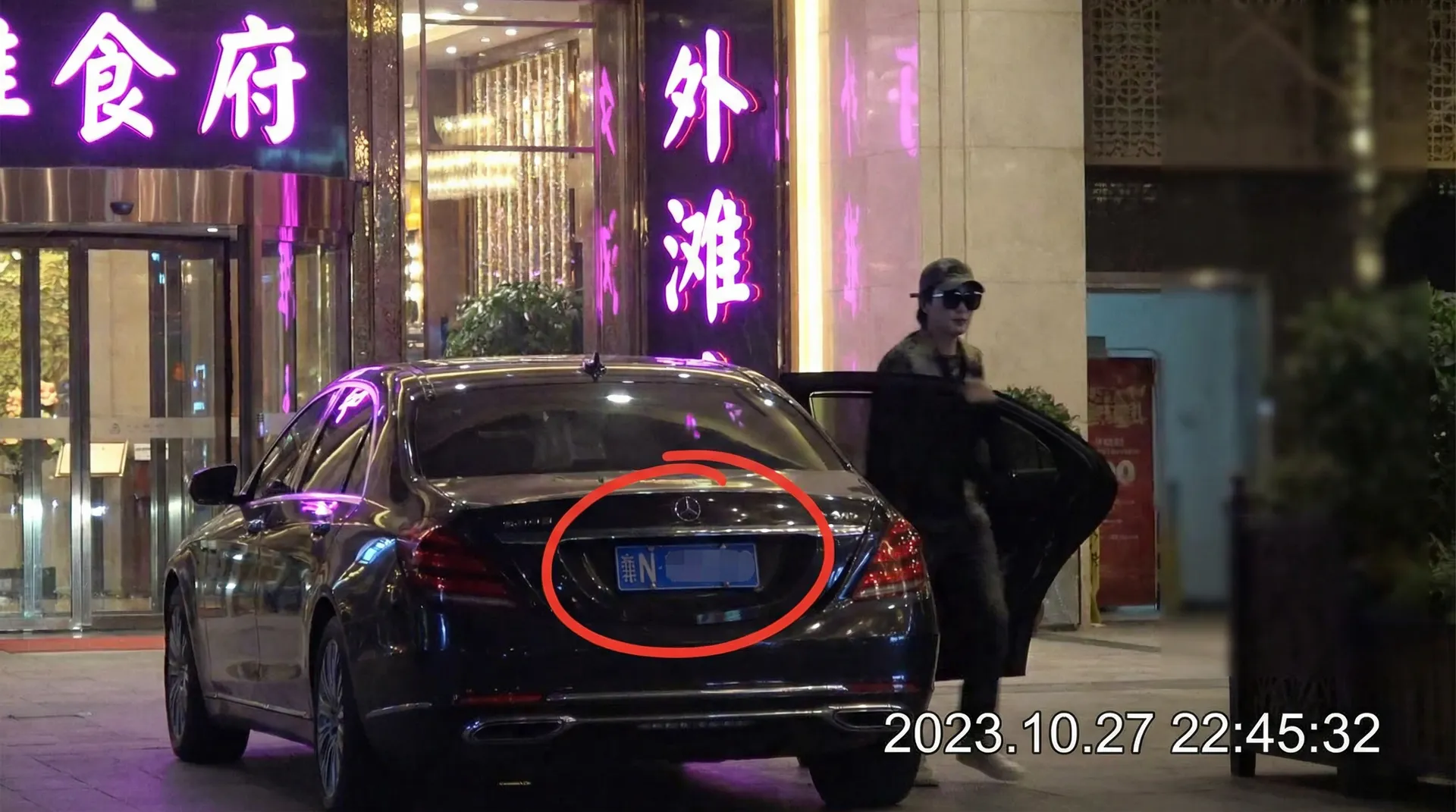 必威体育 - 豪车餐厅外偷拍